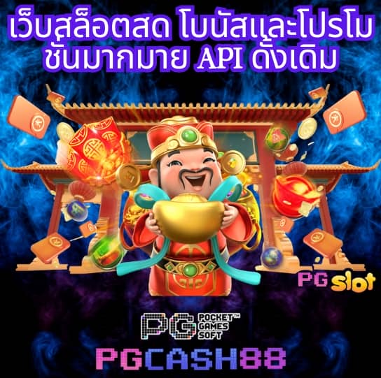 สล็อต777
